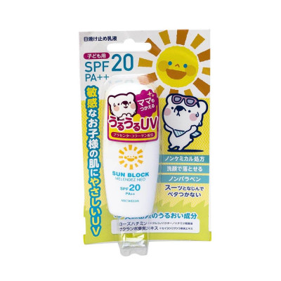 Kem chống nắng Melendez Neo C SPF20 PA++ (cho trẻ em)