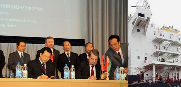 Công Ty CP Vật Tư Nông Sản